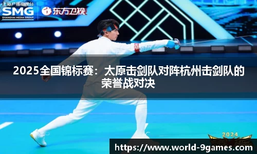 九游会j9官方网站