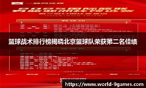 九游会j9官方网站